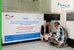 جمعية رعاية الأسرة تنفذ الجولة الثالثة من المساعدات النقدية غير المشروطة  في محافظتي شبوة والضالع