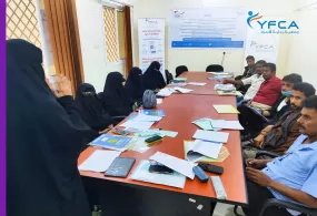 جمعية رعاية الأسرة تنظم برنامج تدريبي لتعزيز شبكة الحماية المجتمعية في محافظتي الضالع وشبوة
