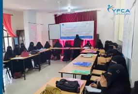 جمعية رعاية الأسرة تنفذ برنامج تدريبي حول القراءة المبكرة في محافظة تعز