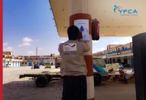 جمعية رعاية الأسرة تنظم جلسات توعية بالنظافة الشخصية لتعزيز الصحة الشخصية والبيئية.