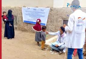 جمعية رعاية الأسرة تقدم دعمًا طبيًا حيويًا للمناطق النائية في محافظة الضالع