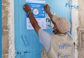 جمعية رعاية الأسرة تنفذ حملة توعوية حول وباء الكوليرا في مدرسة الفتح بمحافظة مأرب