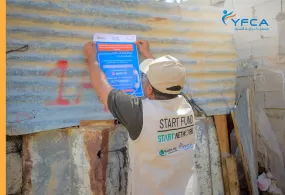 جمعية رعاية الأسرة تنتهي من المرحلة الثانية من مشروع دعم متضرري الفيضانات بمحافظة حضرموت