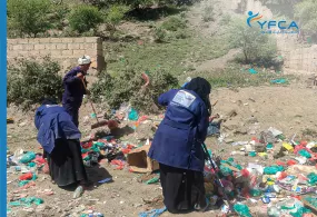 جمعية رعاية الأسرة  تطلق حملة نظافة شاملة في محافظة الضالع