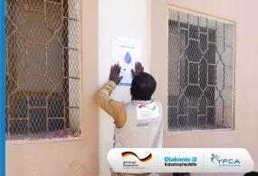 جمعية رعاية الأسرة  تعزز الوعي بالنظافة في محافظتي شبوة والضالع