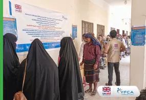جمعية رعاية الأسرة توزع الجولة الخامسة من المساعدات نقدية غير مشروطة بمحافظتي شبوة والضالع