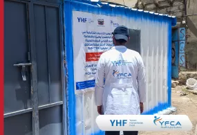 جمعية الرعاية الأسرية تفتتح مركز لمعالجة الإسهالات المائية  في مأرب الوادي 