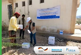 جمعية رعاية الأسرة توزع حقائب النظافة الأساسية في محافظتي لضالع وشبوة 