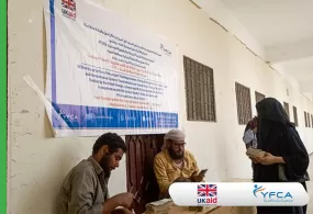 جمعية رعاية الأسرة تنفذ الجولة السادسة من المساعدات نقدية غير مشروطة بمحافظتي شبوة والضالع