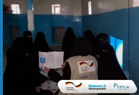 جمعية رعاية الأسرة  تنفذ 160 جلسة توعية  بالنظافة  في محافظتي شبوة والضالع