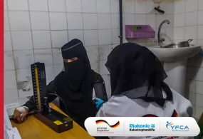 جمعية رعاية الأسرة تحسن من الخدمات الصحية في محافظة الضالع