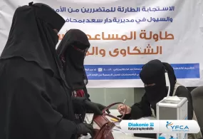 جمعية رعاية الأسرة توزع المساعدة النقدية الطارئة لـ 402 أسرة نازحة في محافظة عدن