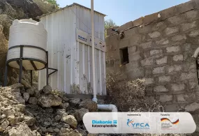 جمعية رعاية الأسرة  تعمل على تعزيز خدمات الصرف الصحي للمجتمع وذوي الإعاقة في محافظة  الضالع 