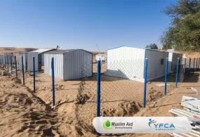 جمعية رعاية الأسرة تفتتح مركزًا تعليميًا مؤقتًا في مخيم الركان لدعم تعليم الأطفال النازحين بمحافظة مأرب