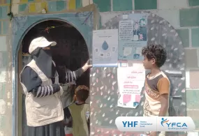 جمعية رعاية الأسرة تنفذ نشاط رفع الوعي حول النظافة في محافظة حجة
