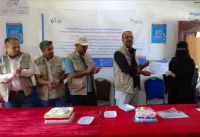 جمعية رعاية الأسرة تطلق برنامجًا لتدريب رواد الأعمال في محافظة الضالع