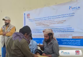 جمعية رعاية الأسرة توزع النقد الإضافي للمستفيدين من الأنشطة المدرة للدخل