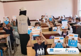 جمعية رعاية الأسرة تطلق حملة توعوية للحد من مخاطر الكوارث في محافظة تعز