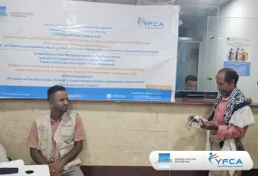 جمعية رعاية الأسرة تختتم الجولة الثالثة من نشاط النقد مقابل إعادة تأهيل المنازل في محافظة تعز