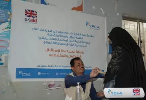 جمعية رعاية الأسرة تنفذ الجولة السادسة من المساعدات النقدية لتعزيز قدرة الأسر على الصمود في الضالع