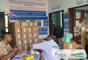 جمعية رعاية الأسرة تسلم أدوية ومستلزمات طبية أساسية لوحدات الصحة في محافظة تعز