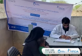جمعية رعاية الأسرة تستمر في تقديم خدمات صحية ميدانية في محافظة تعز