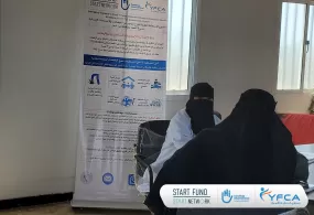 جمعية رعاية الأسرة تستمر في تقديم خدمات صحية ميدانية في محافظة تعز