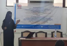 جمعية رعاية الأسرة تعزز قدرات العاملين في مجال الحماية من خلال تدريب حول التوعية القانونية الأساسية في محافظتي الضالع وشبوة