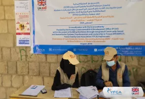 الجمعية تبدأ توزيع منح دعم المشاريع الصغيرة لتعزيز سبل العيش ضمن مشروع برايتلي