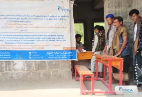 جمعية رعاية الأسرة تختتم الجولة الأخيرة من المساعدات النقدية متعددة الأغراض ضمن مشروع برايتلي