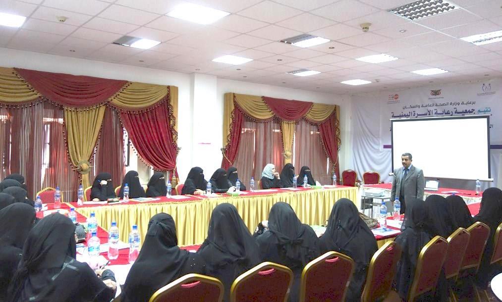 دورة تدريبية لمقدمي الخدمات الصحية