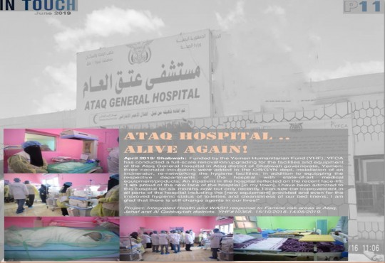 #0 OCHA_ Ataq Hosptial Shabwah-June 2019