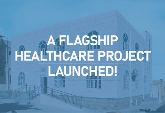 A FLAGSHIP HEALTHCARE PROJECT LAUNCHED!