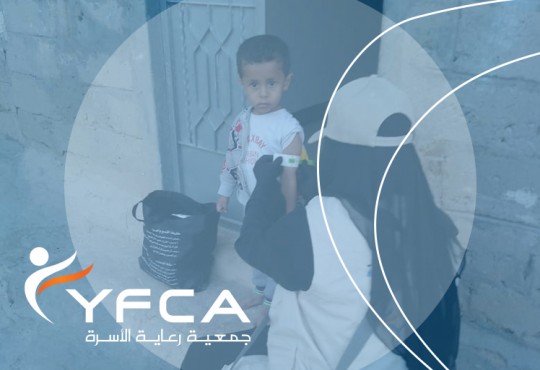 إنقاذ الأطفال من سوء التغذية
