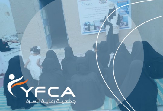 يداً بيد لإنقاذ حياة الناس