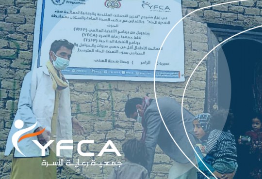 إنقاذ حياة الناس ذو قيمة أعلى من راحتنا في مسكننا