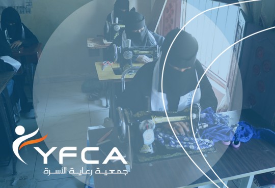 إذا وجدت الإرادة, وجد الطريق