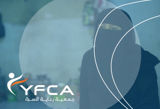 معنا, انتي لستِ وحيدة