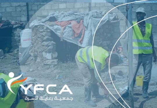 إنقاذ حياتهم و تخفيف معاناتهم