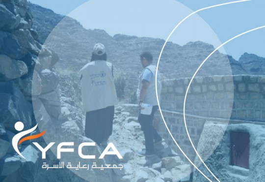 الوصول الى المستضعفين في المناطق النائية وتزويدهم بالخدمات الاساسية