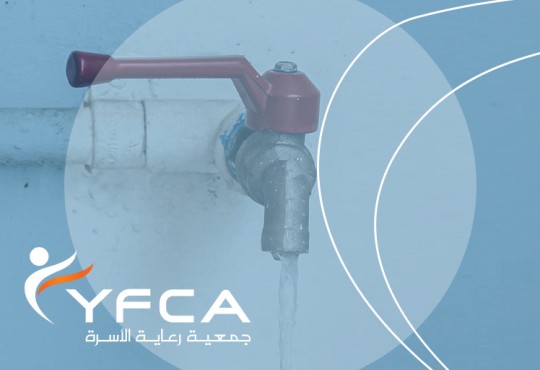 من الشحة الى الوفرة