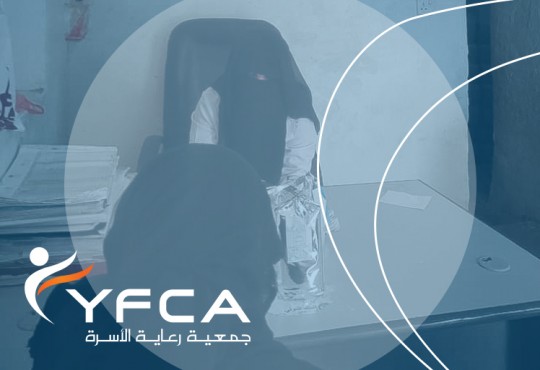 دور فعال لعاملة صحة