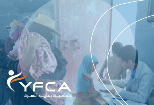 انقاذ الأطفال من سوء التغذية