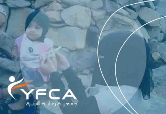 العزم للتغلب على العقبات لتحقيق أهداف نبيلة
