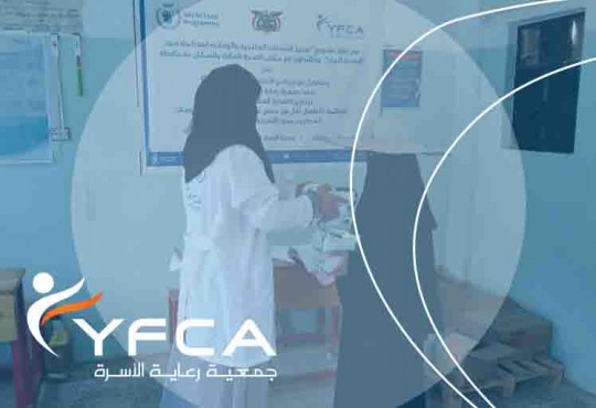 متواجدون حيث الإحتياج