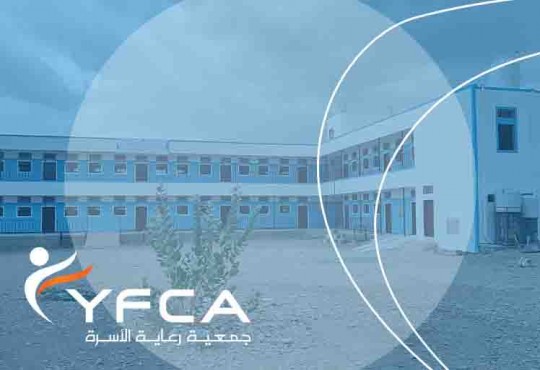 مكان ملائم للتعلم من أجل غدا أفضل