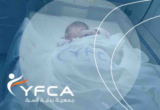 ولادة طفل جديد و عودة الام الى قيد الحياة مجدداً