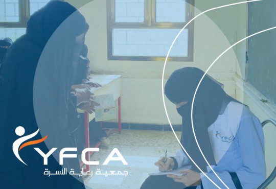 اتجاه جديد للإرادة من خلال الوعي