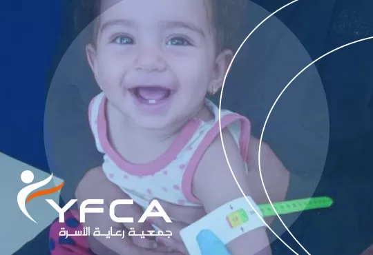 حكاية انتصار جيلان على سوء التغذية - حكاية انتصار جيلان على سوء التغذية