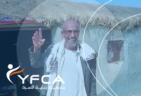 إعادة بناء المنزل والأمل: تحوّل عائلة عمر